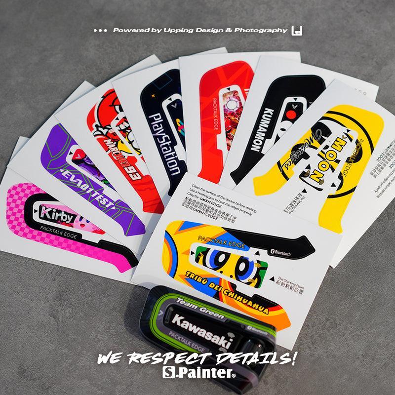 CARDO EDGE Decorative Protective Film