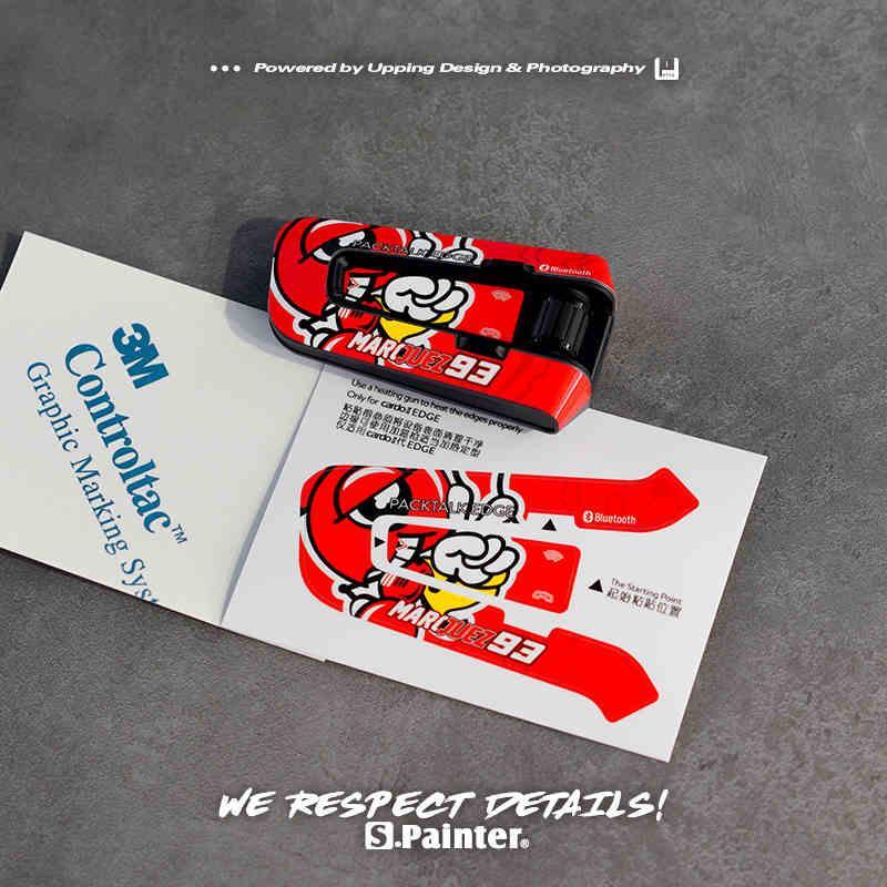 CARDO EDGE Decorative Protective Film