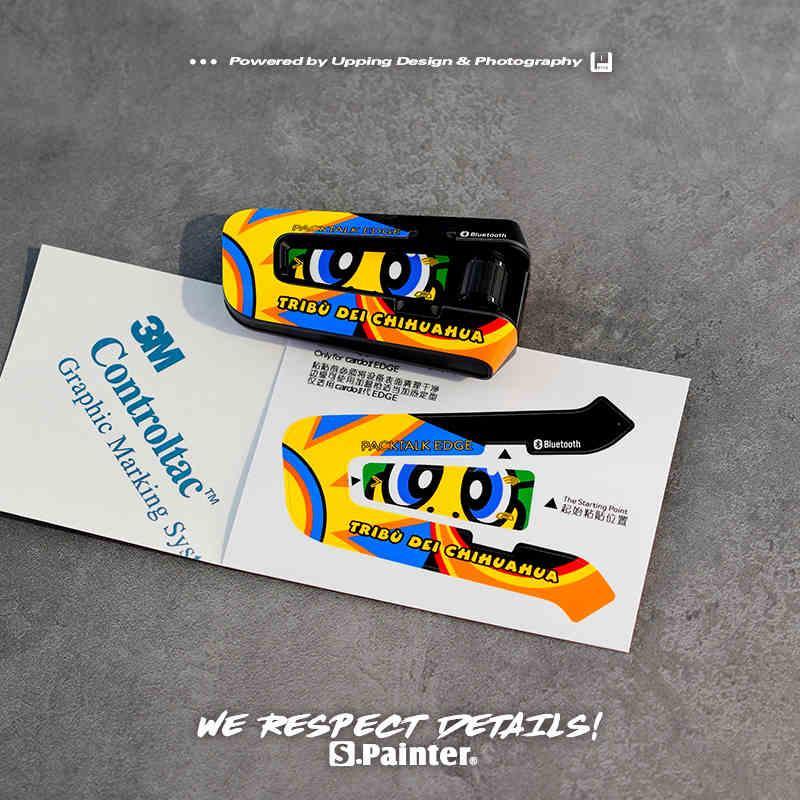 CARDO EDGE Decorative Protective Film