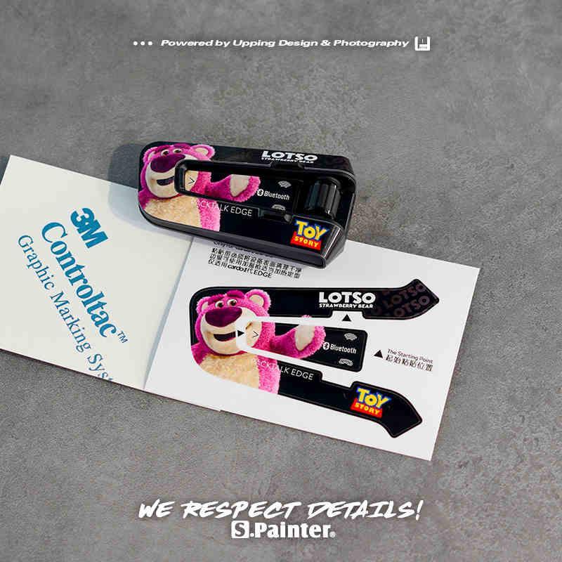 CARDO EDGE Decorative Protective Film