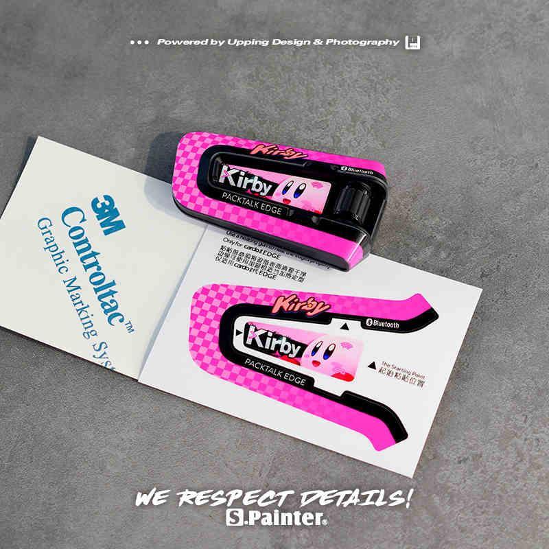 CARDO EDGE Decorative Protective Film