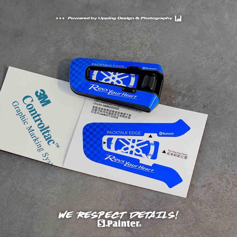 CARDO EDGE Decorative Protective Film